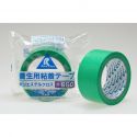 Rinrei Tape Mesh 650 GR50 