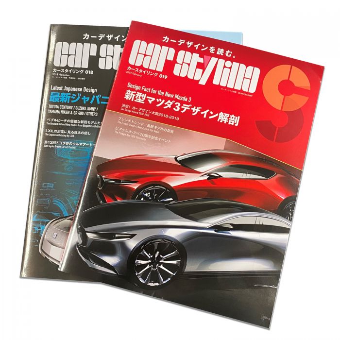 "Car Styling Magazine II" 